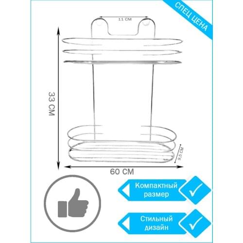Luazon Shelves And Racks