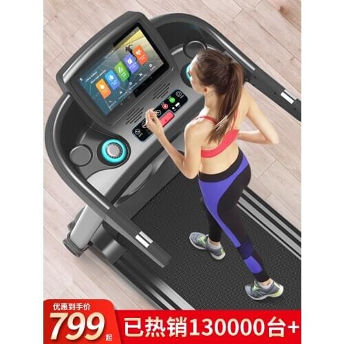 Household Multifunctiona Electric Small Damping Folded Mute Indoor Gym Special Treadmill