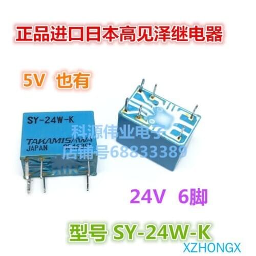 SY-24W-K 24VDC 6-pin relay SY-5W-K 5VDC