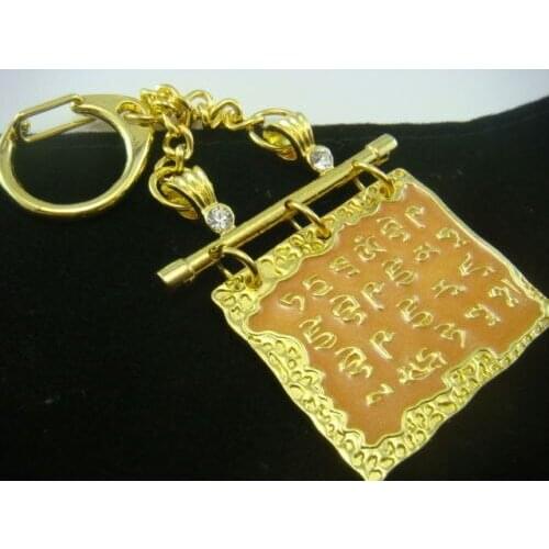 Fengshui golden Medicine Buddha Script Keychain W1172