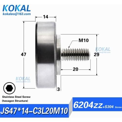 [JS47*20]1pcs 6204zz S6204 external screw thread ball bearing with M10 shaft stainless steel outer diameter 47 wheel NTBGT47-20