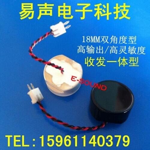 18mm Dual-angle Waterproof Integrated Separate Ultrasonic Sensor Transceiver Ranging Probe Frequency 40KHz