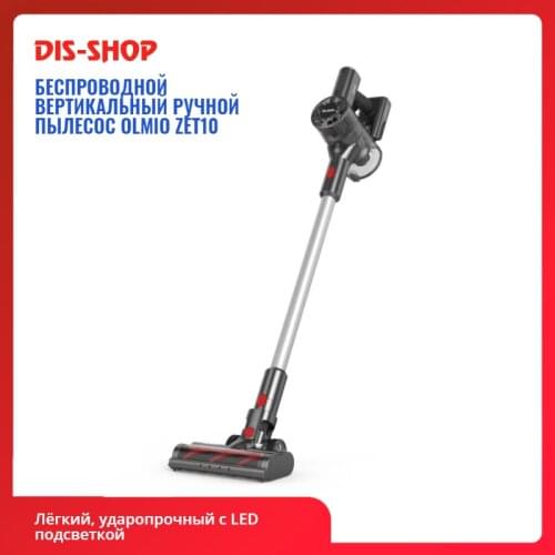 OLMIO Cleaning Equipment