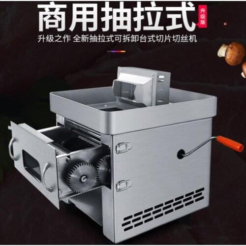 Commercial Pull Type Meat Cutting Machine