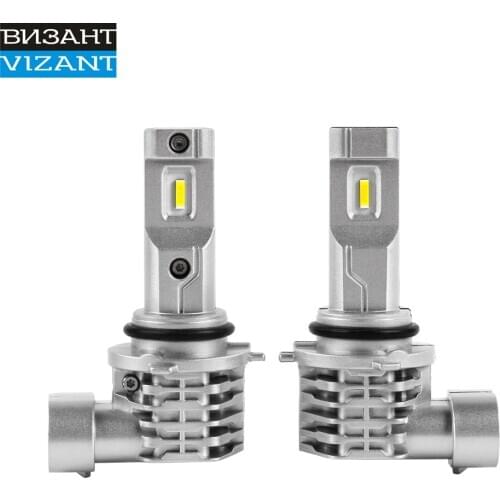 Vizant Lamps For Cars