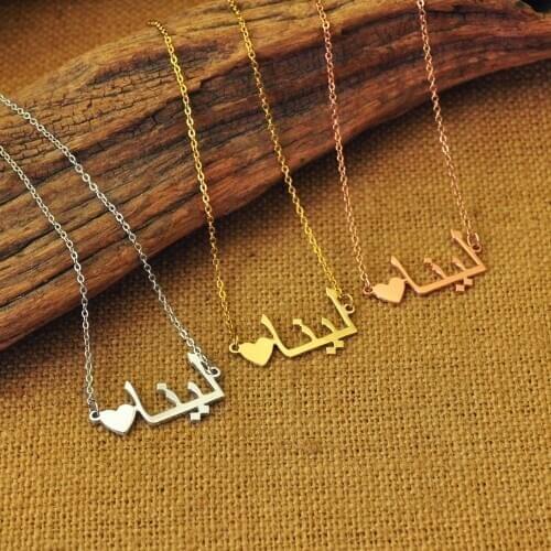 2019 Fashion Personalized Arabic Name Necklace,Arabic Name with Heart,Arabic Letter Necklace,Name Necklace,With a Gift Box