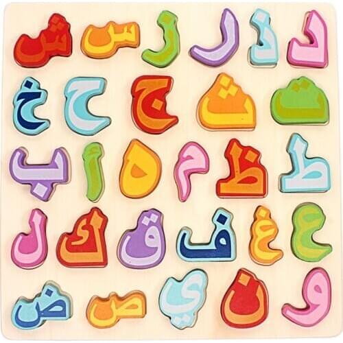 Baby Arabic Alphabet Wood Puzzle Colorful Large Letters Arabic Script Letter Recognition Toys for Children Educational Preschool