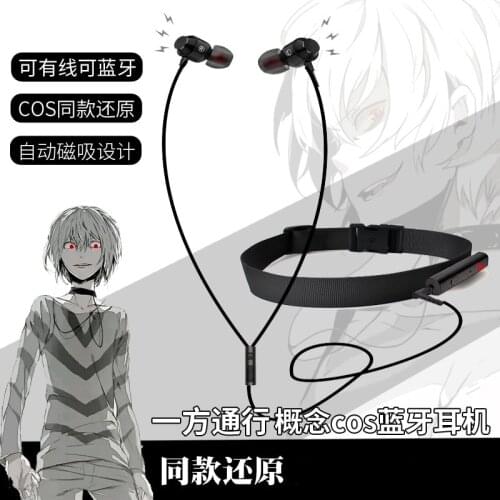Anime A Certain Magical Index Toaru Kagaku no Railgun Accelerator Fashion Student Game Necklace Bluetooth Earphone Cosplay Gifts