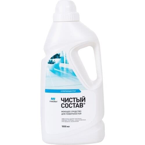 MEDLEX Home And Garden Products