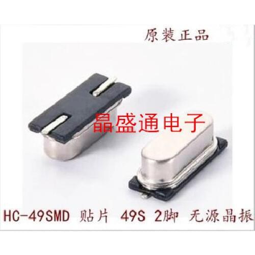 Passive patch 4.433619 MHZ c vibration HC - 49 D 4.433 MHZ c 4.433619 M