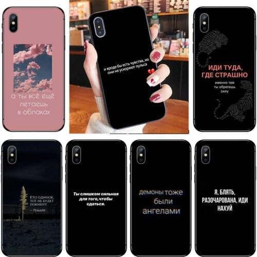 Russian Quotes Words text cat Phone Case for iPhone 11 12 pro XS MAX 8 7 6 6S Plus X 5S SE 2020 XR