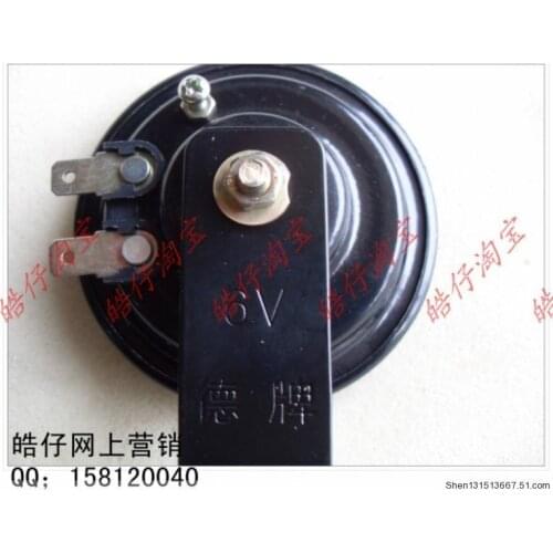Jincheng 50 70 80 ax100 old fashioned 6v motorcycle horn semi-flared