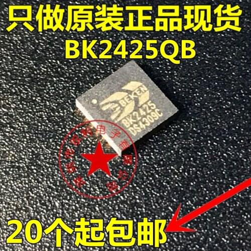 2020 Direct Selling Promotion 100% New&original BK2425QB BK2425 QFN20 BEKEN2.4G