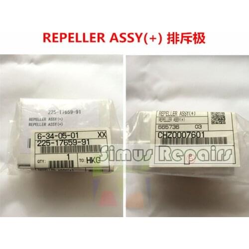 225-17659-91 Exclusion Pole Japan Shimadzu Original Imported Accessories Consumables REPELLER ASSY(+)