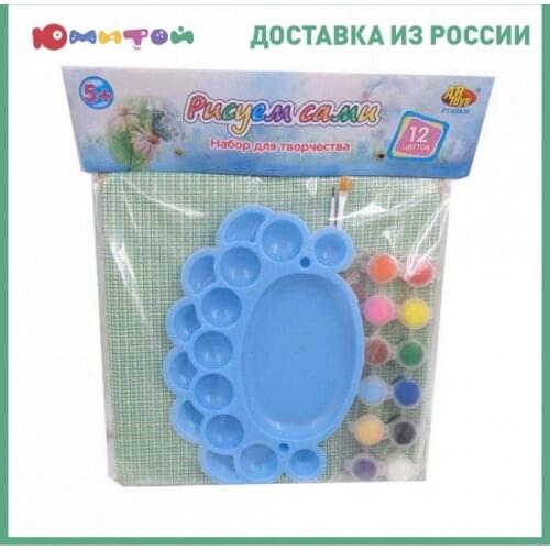 ABToys Painting Supplies