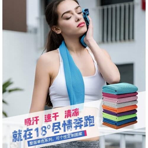 Ice Silk Cold Towel Gym Sports Sweat-absorbent Ice Towel Cooling Quick-drying Ice Cold Towel