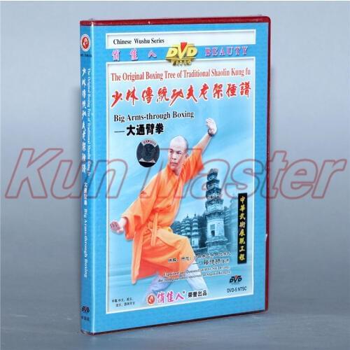 Big Arma-through Boxing The original boxing Tree of Traditional Shaolin Kung fu Disc English Subtitles DVD