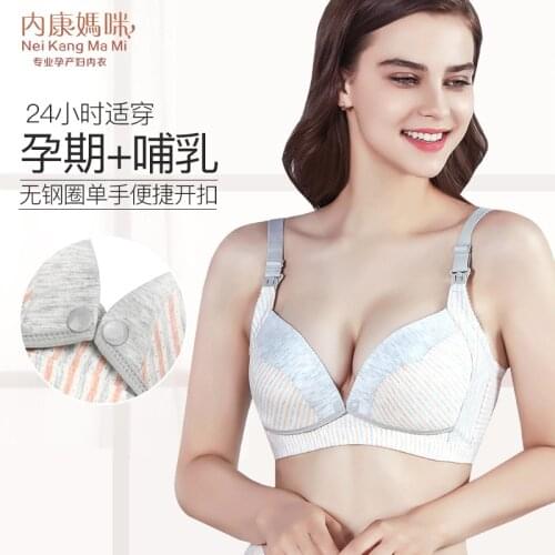 Adjustable gathering breastfeeding bra No steel ring anti-sagging pregnant women underwear Front opening buckle nursing bra