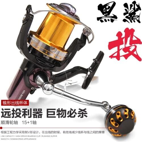 Dai black shark long shot round 16 shaft gapless 11000 metal big long shot round fishing vessel anchor fish reels