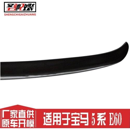 Suitable For Bmws Old 5-series E60 Modified Ac Carbon Fiber Tail, and the Rear Spoiler Needs No Perforation Tail