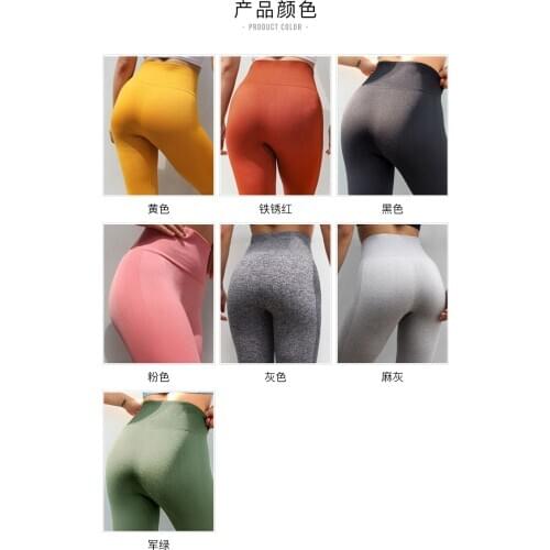 High Waist Seamless Cropped Yoga Pants Soft Naked-Feel Athletic Fitness Leggings Women Stretchy Squat Proof Gym Sport Tights