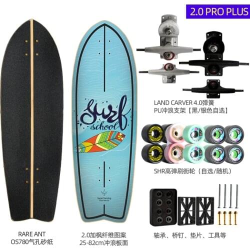 2.0 Pro Plus Land Carving Surf Skate 25x82cm Surfing Simulation Skateboard Maple Pumping Spring Steerer Truck