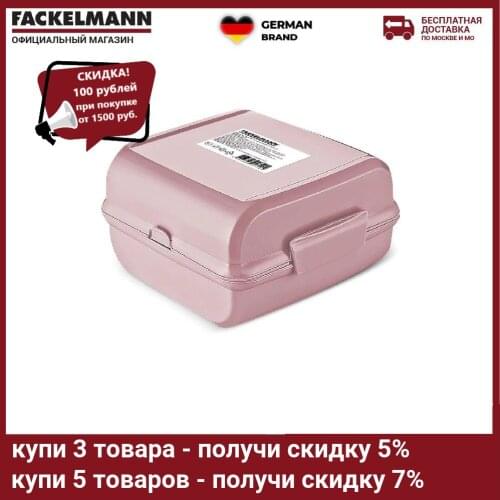 FACKELMANN Lunch Boxes