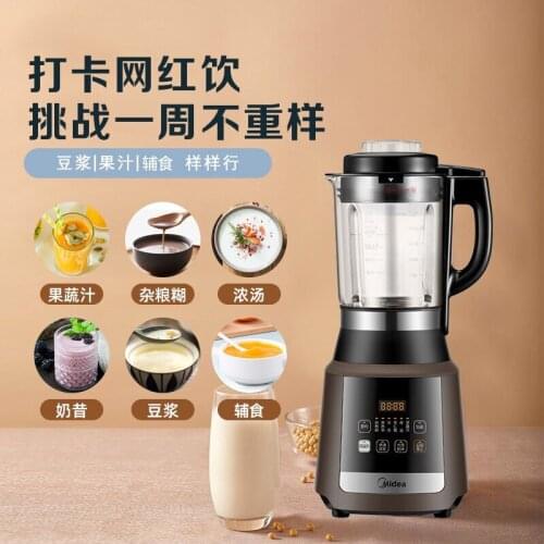 Midea PB401J Broken WallJuicer Meat Grinder High Temperature Washing Broken Wall Feeder Baby Food Supplement Machine