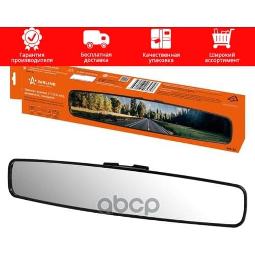 Тюнинг-пакеты AIRLINE China At AliExpress