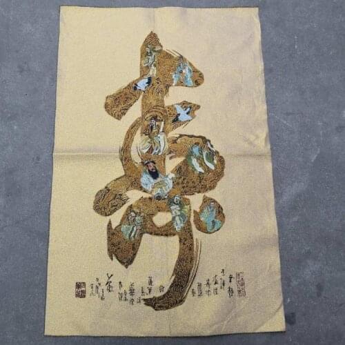 China old Tibet silk Thangka like hanging painting fengshui shouzi