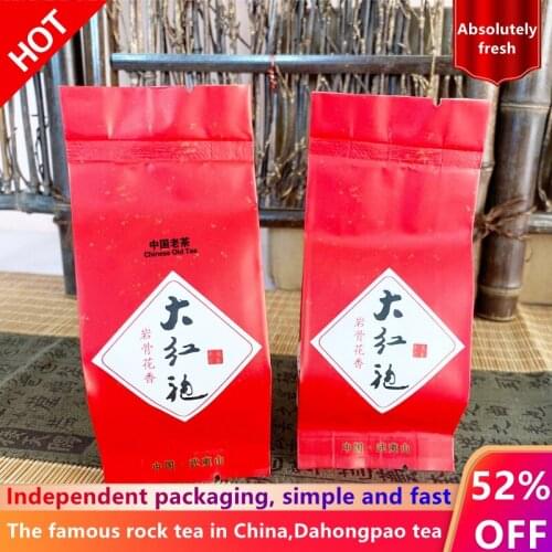 2021 New Tea China Fujian Specialty Wuyi Rock Tea Dahongpao Oolong Tea Slimming Slimming Tea Packaging Gift 250gSmall bag