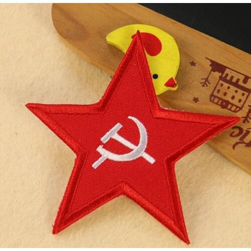 2PC Red Communist Party Emblem Sickle Axe Pentagram Embroidery Iron on Patch Outdoor Military Armband DIY Cloth Sewing Accessory