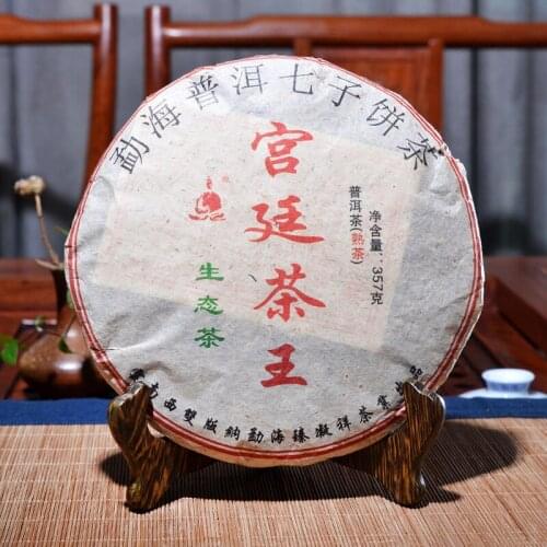 2009 Ripe Puer Chinese Tea ''Royal Court Tea King'' Menghai Shu Puer Chinese Tea Cake Qizi 357g