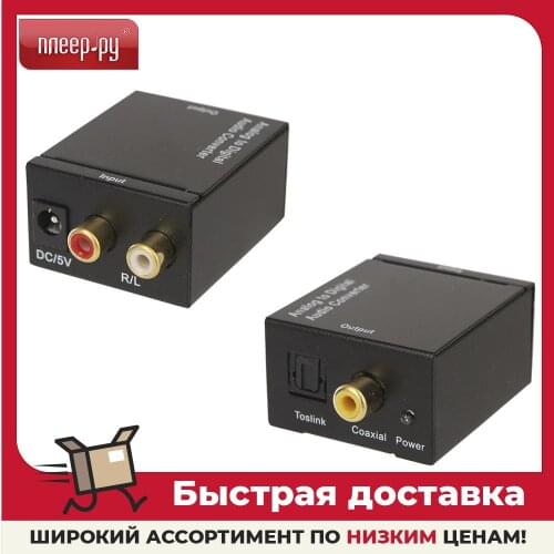 Espada Converters And Converters