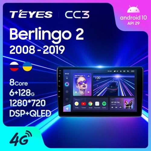 TEYES CC3 For Citroen Berlingo 2 B9 2008 - 2019 Car Radio Multimedia Video Player Navigation stereo GPS Android 10 No 2din 2 din dvd