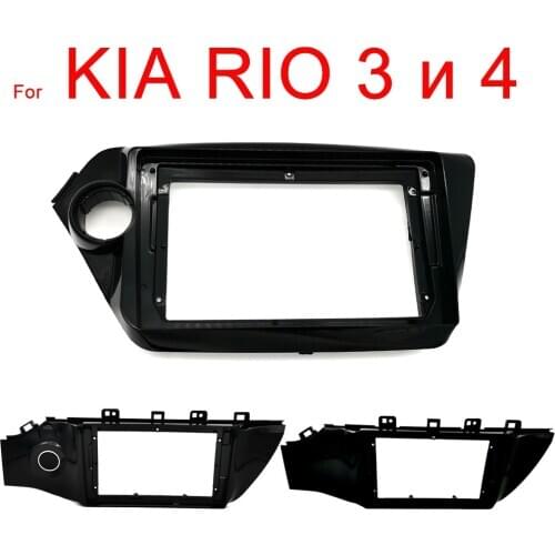 9 inch Frame 2din Car Radio Dashboard For KIA RIO 3 4 2010 2011 2012 2013 2014 2015 2016 2017 Car Stereo Panel Moun Frame Cable