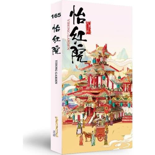 Piececool DATANG STREET YIHONG GARDEN building Model kits 3D Metal Puzzle models DIY Laser Cut Assemble Jigsaw Toy gift