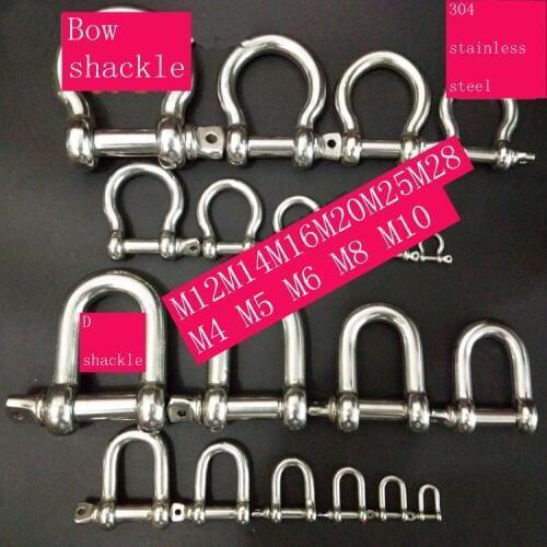 Stainless steel shackle D-type shackle bow shackle M4M5M6M8M10M12M14M16M20M2538