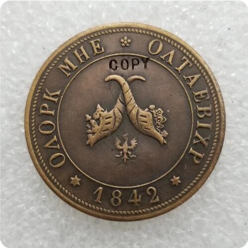 1842 Russia Copper Coin COPY commemorative coins-replica coins medal coins collectibles