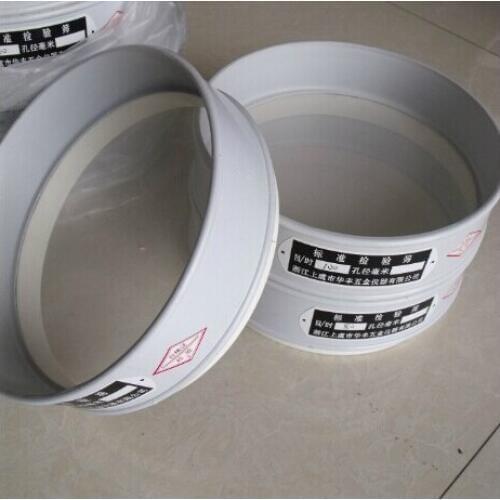 20cm*5cm PVC frame nylon mesh test sieve 40mesh/0.45mm pore size --1pc/lot