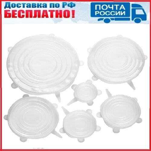 Dirox Lids For Food Containers