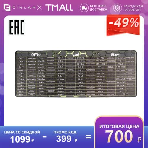 Коврики для письменного стола CINLAN China At AliExpress