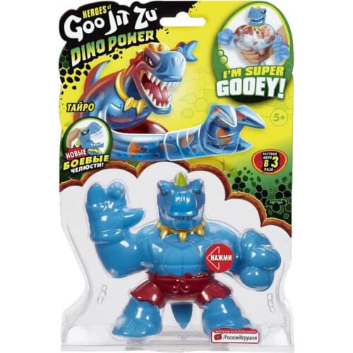 GooJitZu Dolls And Stuffed Toys