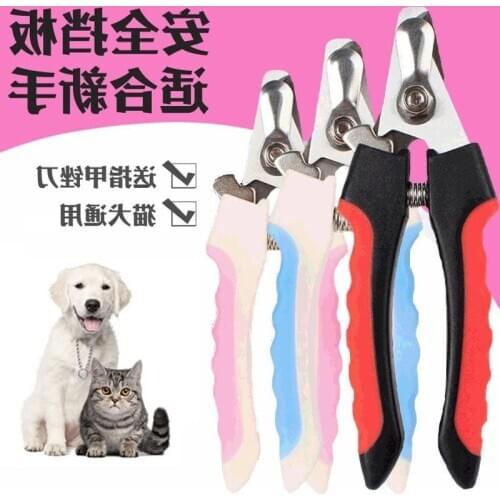 Pet Nail Clippers Large, Medium And Small Dog Nail Clippers With File Sharpening Cat Bloodline Nail Clippers