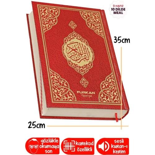 Holy Quran Mosque Size Coarse Written QR coded Voice 35cm x 25cm Arabic Şamua Paper Luxury Religion Spirituality islamic Religion Muslim Allah