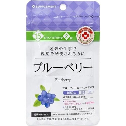 ARUM Plant Extracts