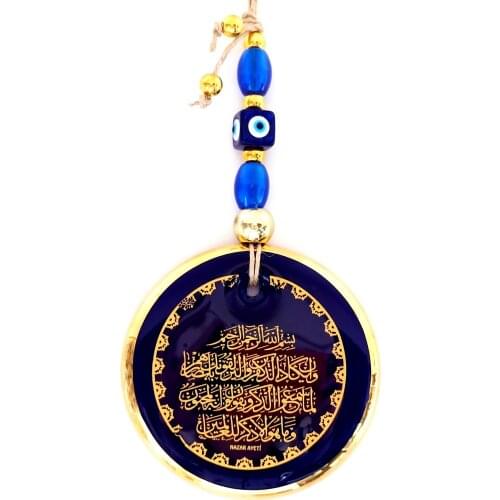 Handmade Glass Wall Ornament With Evil Eye Verse Written In Gold Gilding, Islamic Souvenirs