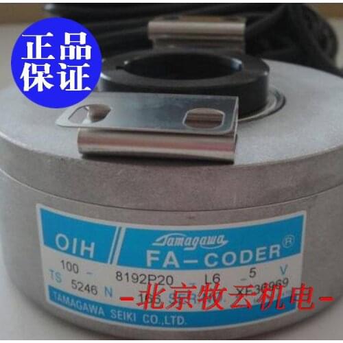 TS5246N166 OIH100-8192P20-L6-5V encoder 100% new and original