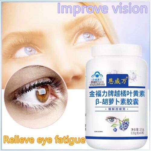 Improve Vision Supplement Capsule Lutein Blueberry Protect Eyesight Prevent Myopia Carotene Relieve Eye Pressure Fatigue Dry