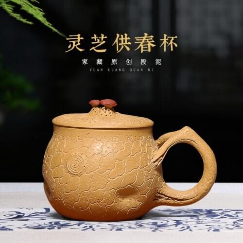 Zisha Cup Yixing Mingjia pure handmade raw ore section mud supply spring cup office cup cover cup drink tea cup